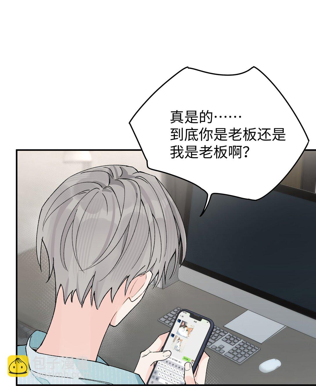 第22话 失落(1/2)-第23话