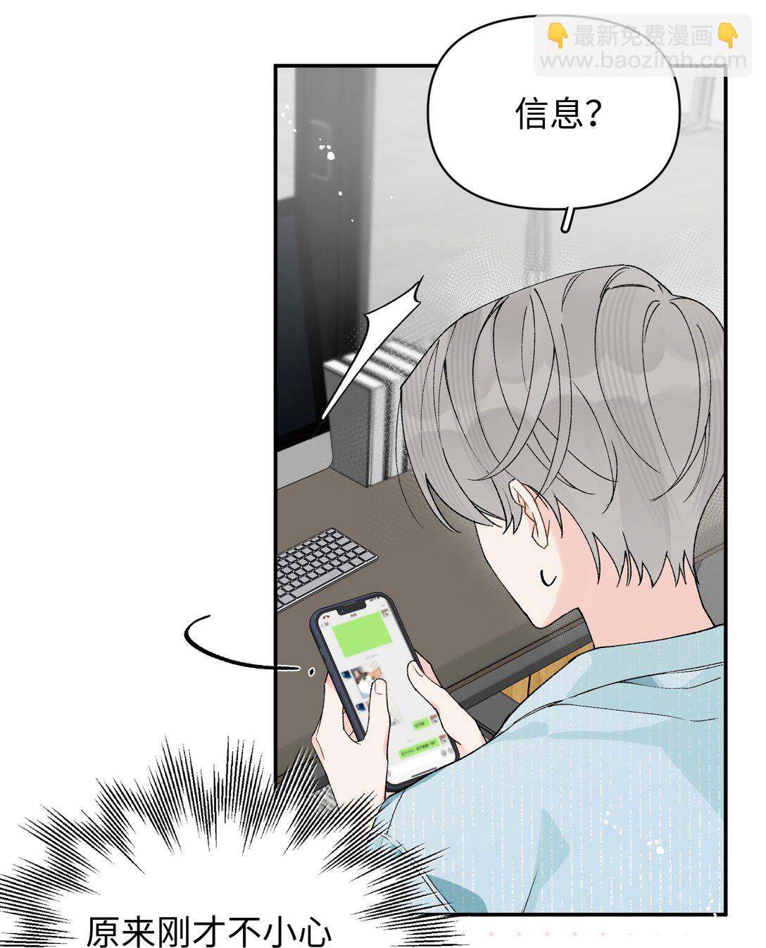 第22话 失落(1/2)-第23话