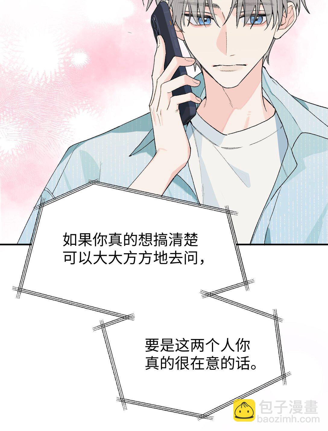 第22话 失落(1/2)-第23话