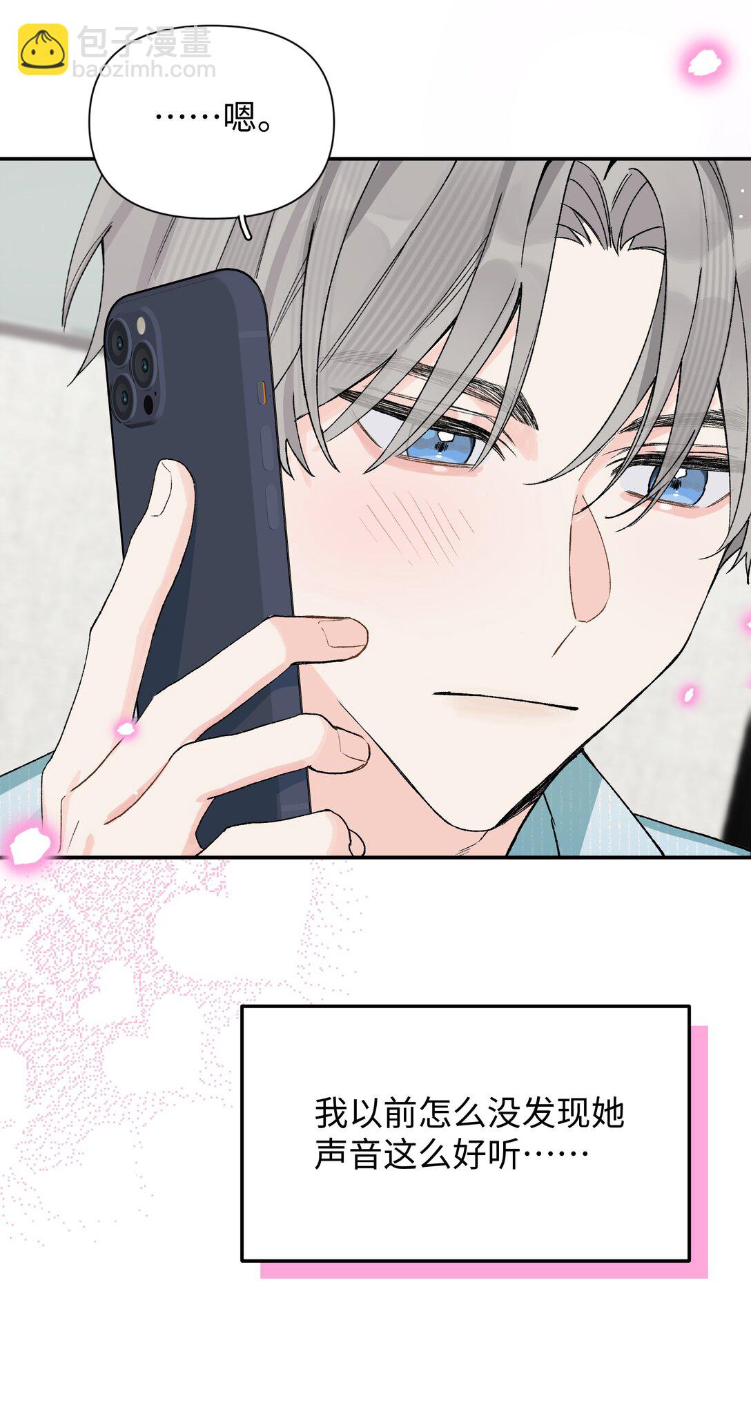 第22话 失落(1/2)-第23话