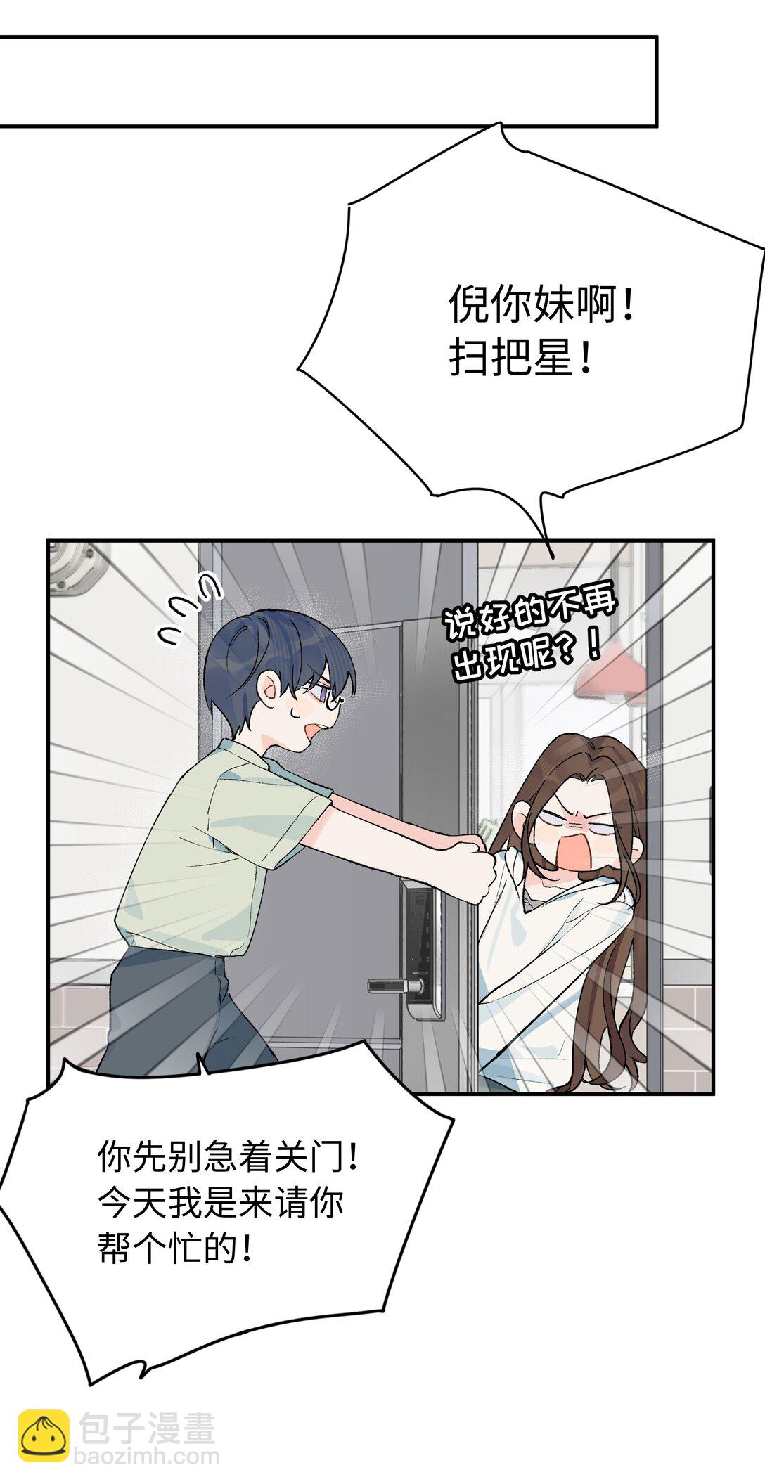 第22话 失落(1/2)-第23话