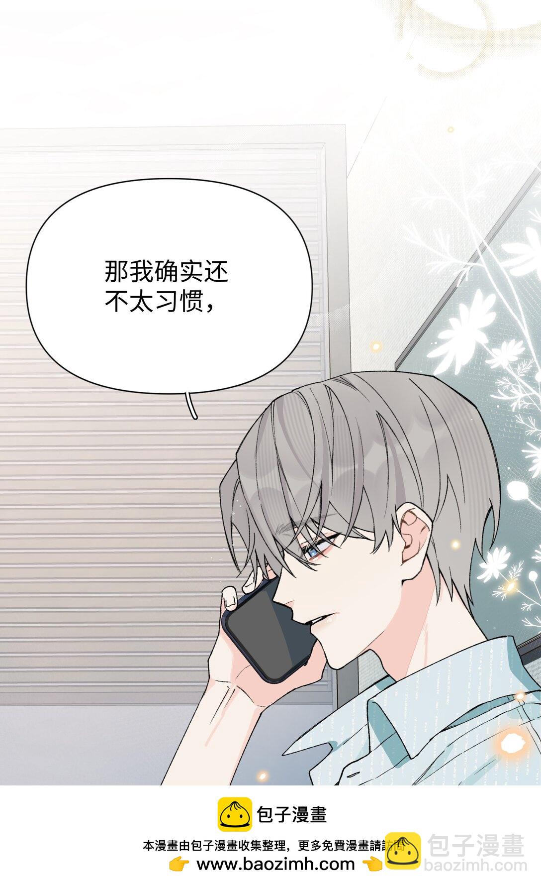 第22话 失落(1/2)-第23话