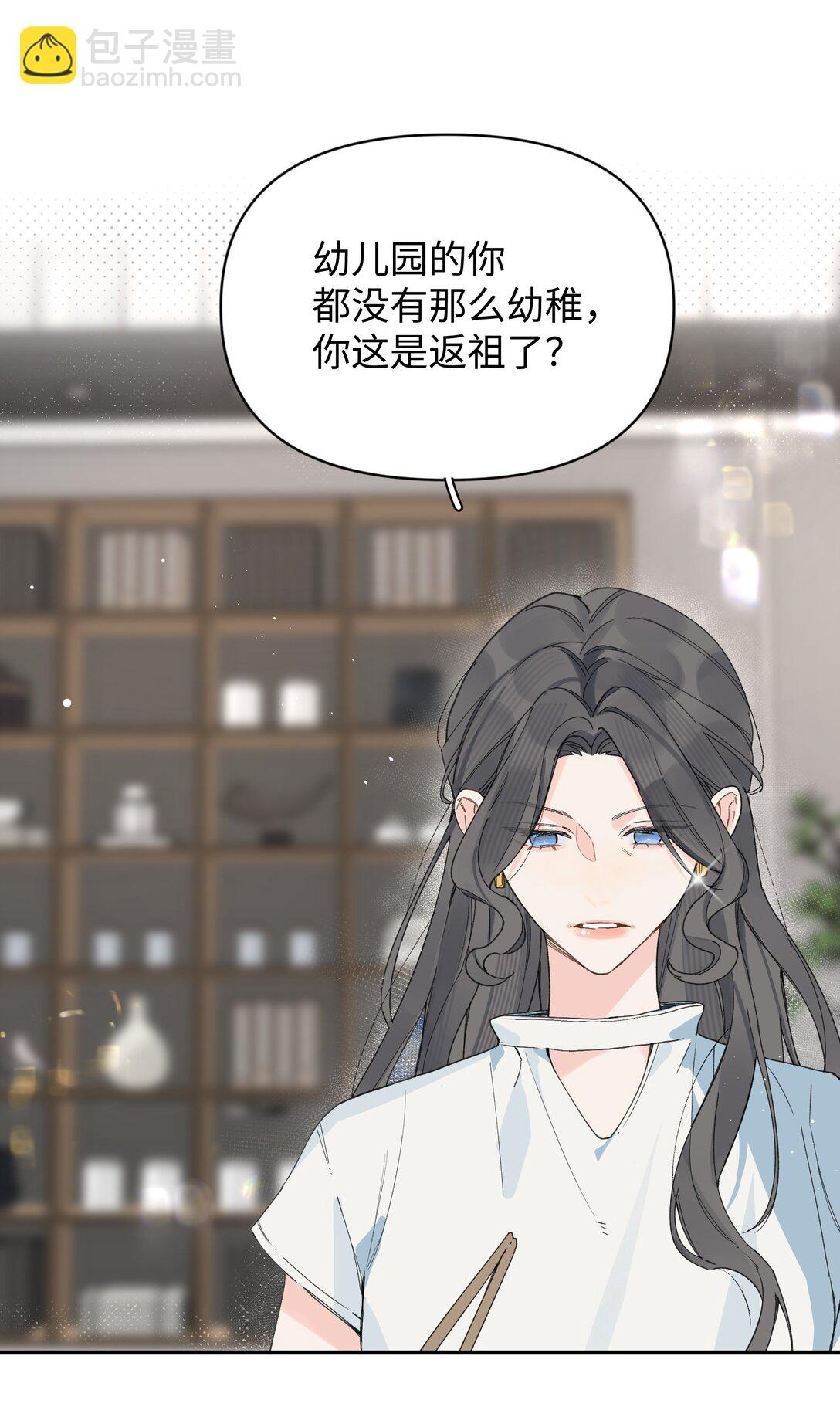 第24话 对话-第25话