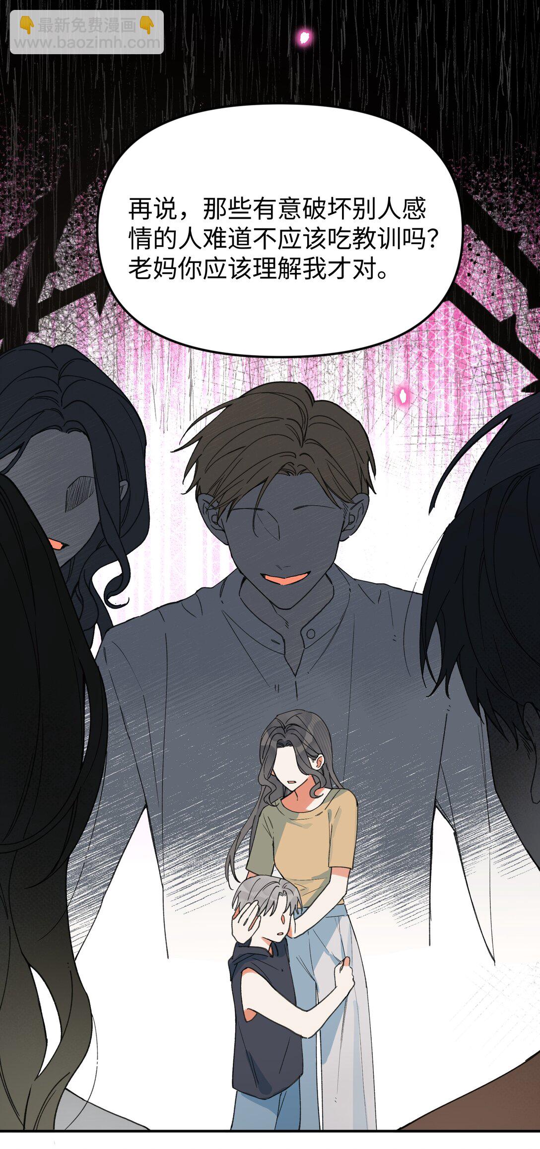 第24话 对话-第25话