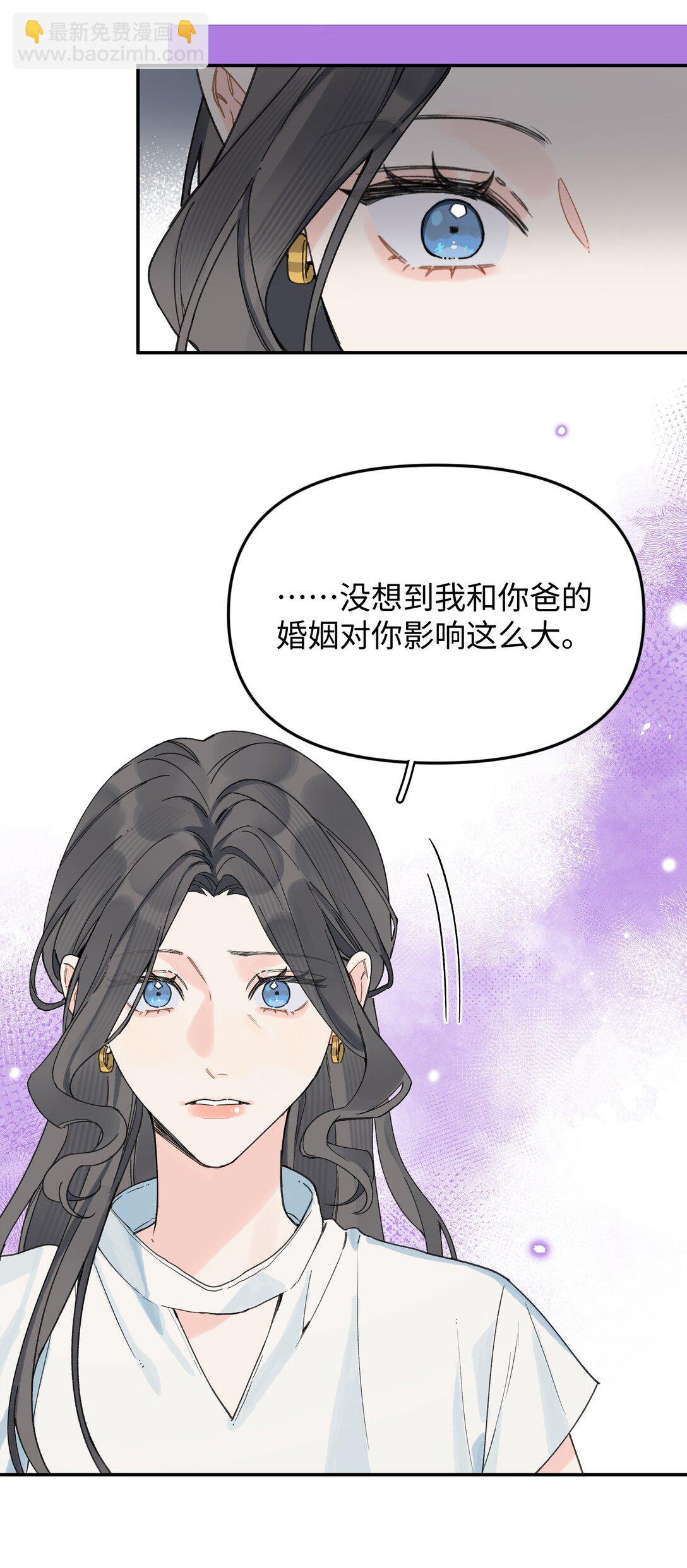 第24话 对话-第25话