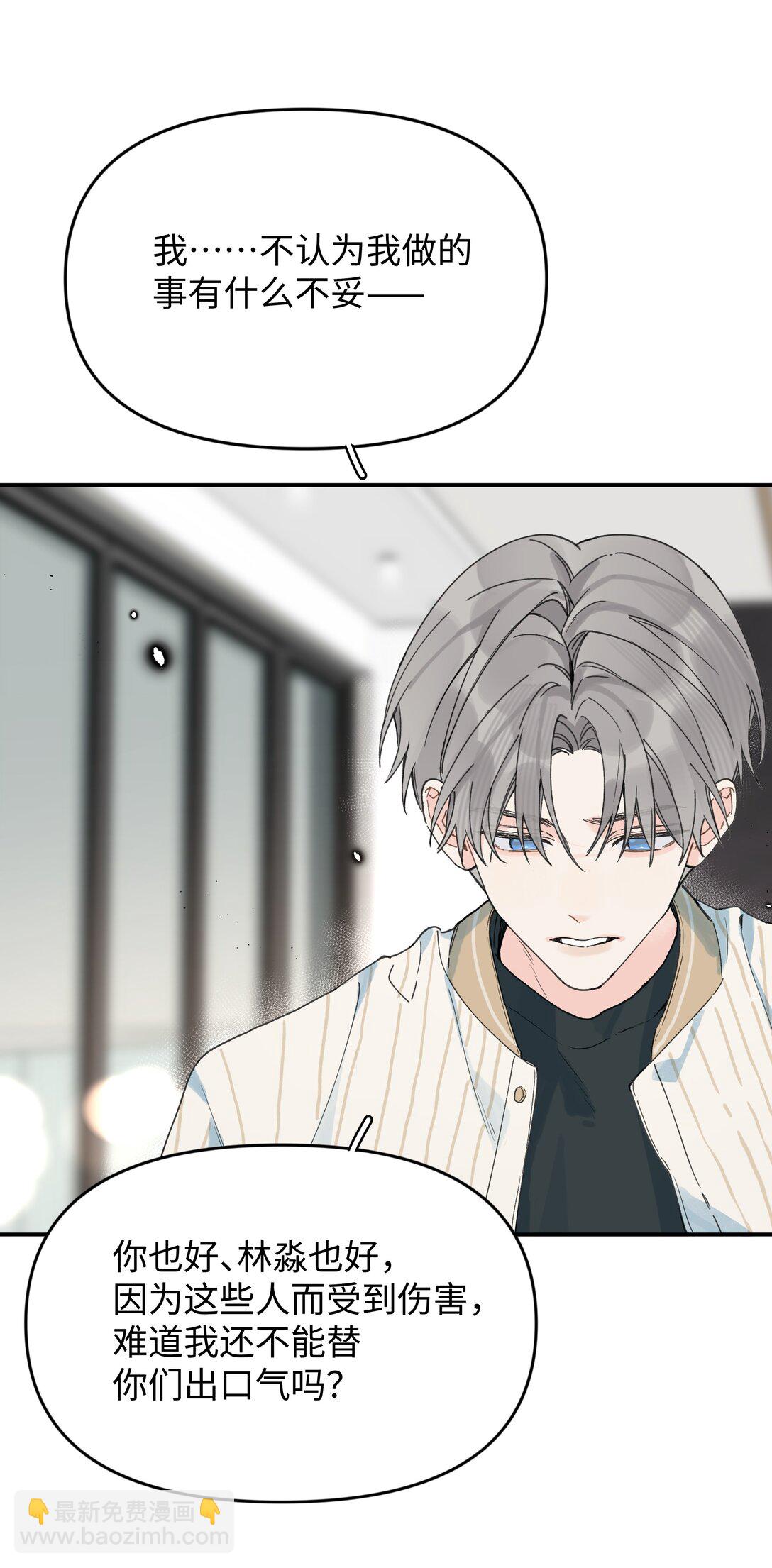 第24话 对话-第25话