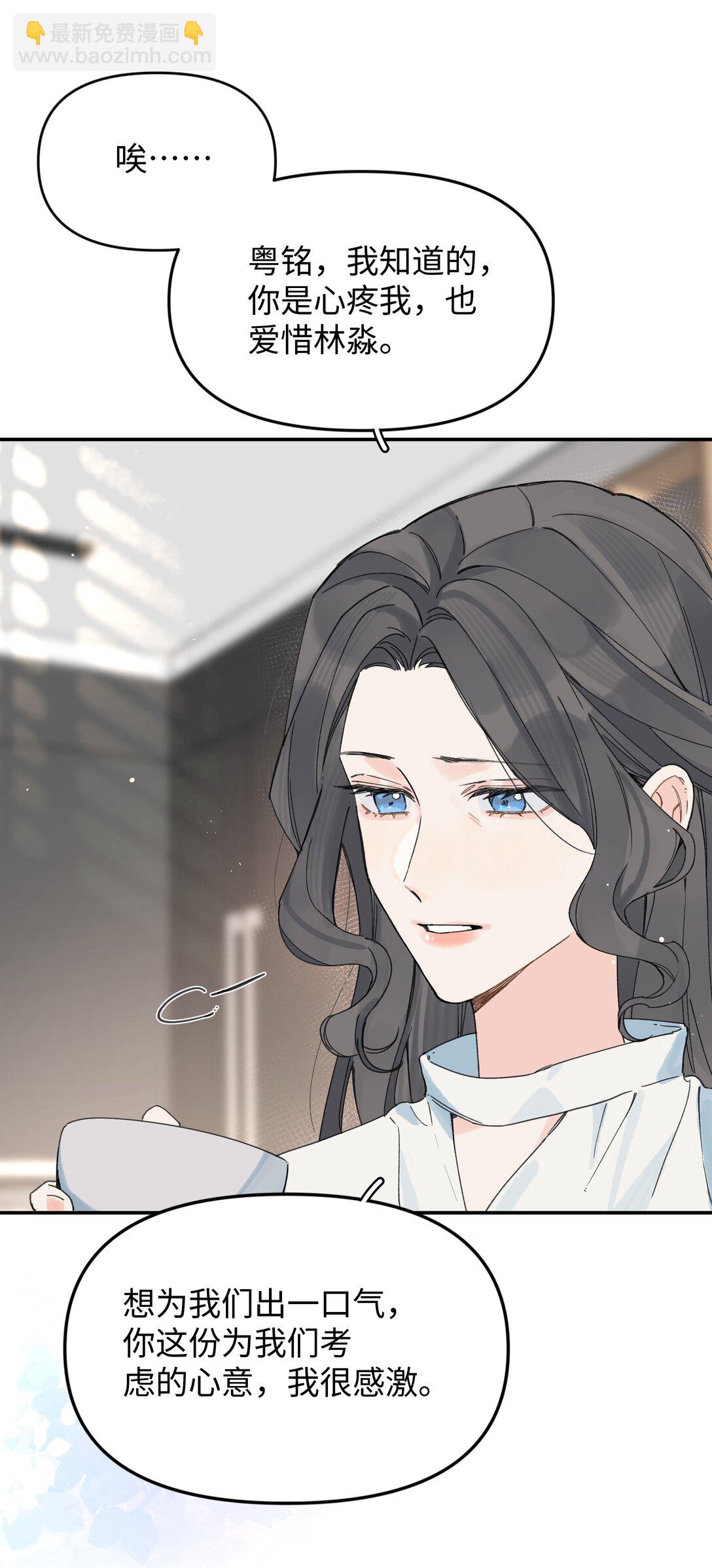 第24话 对话-第25话