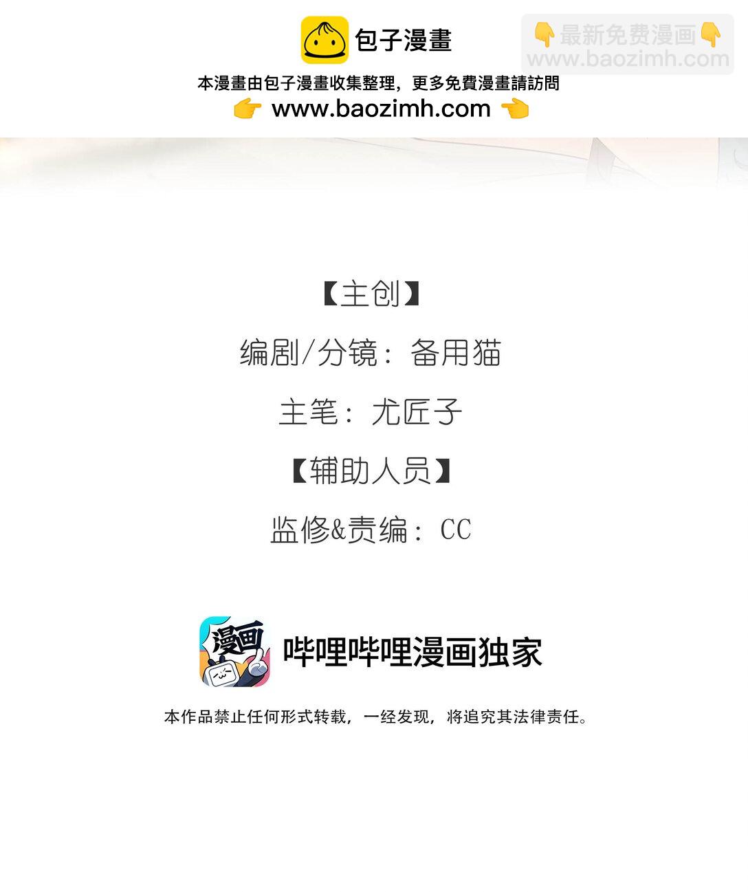 第24话 对话-第25话