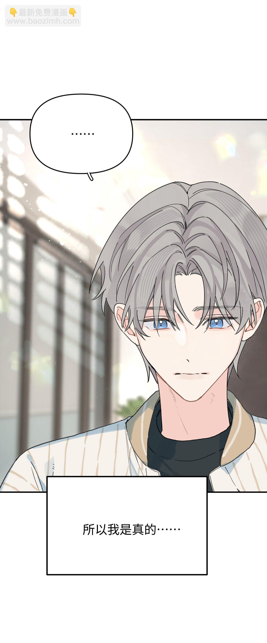 第24话 对话-第25话