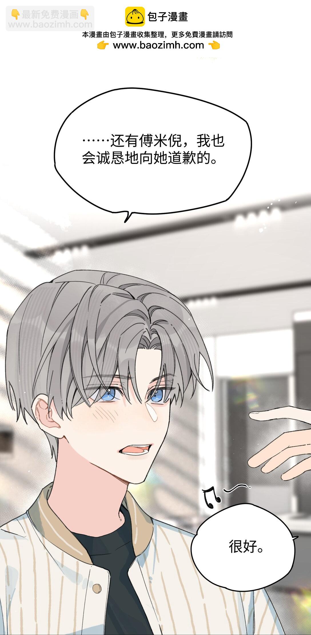 第24话 对话-第25话