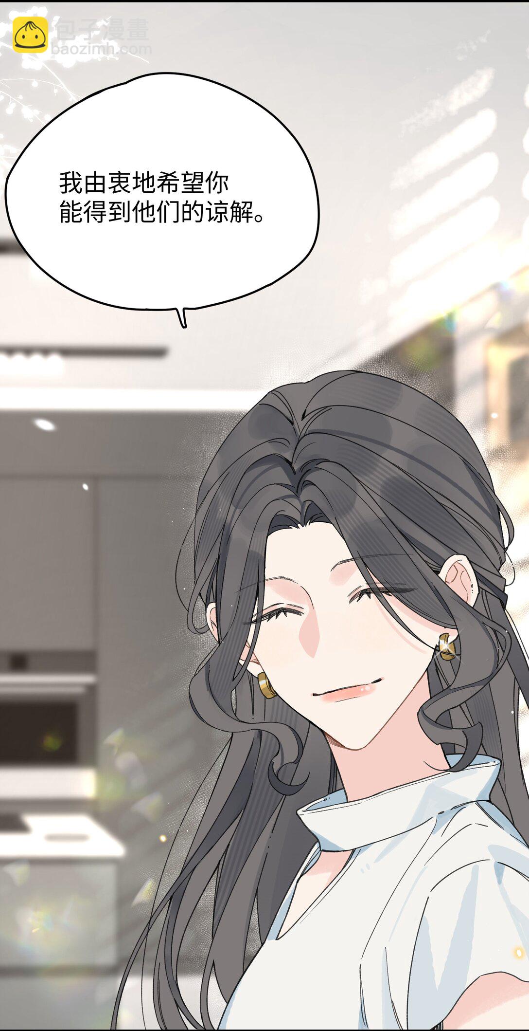 第24话 对话-第25话