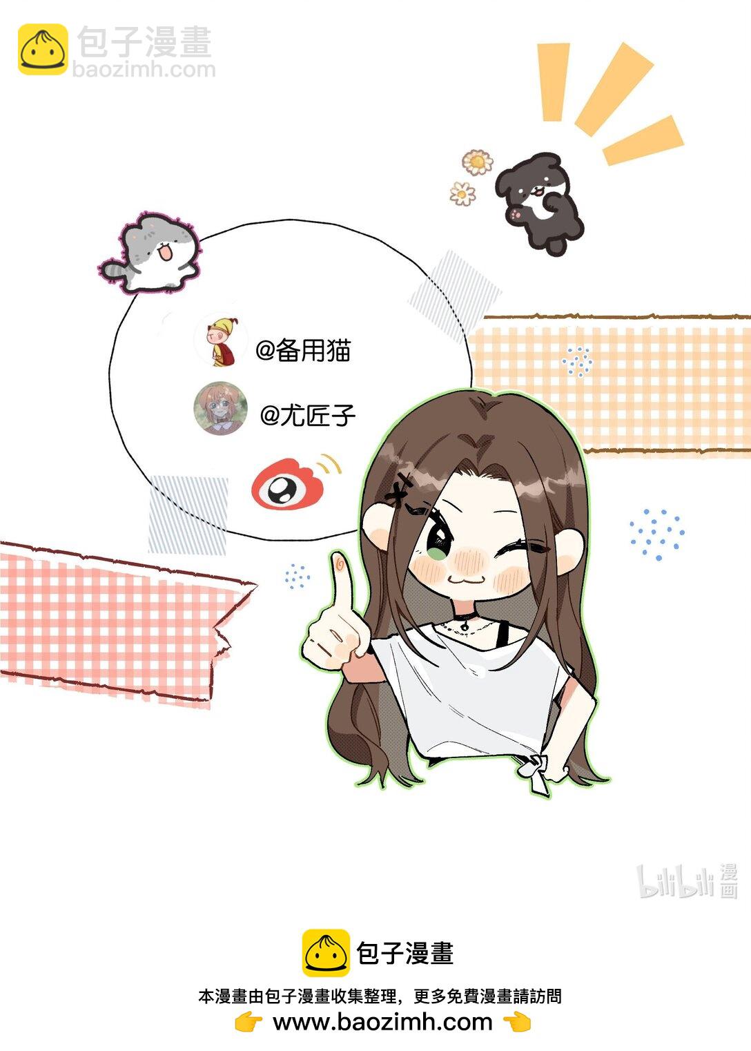 第24话 对话-第25话