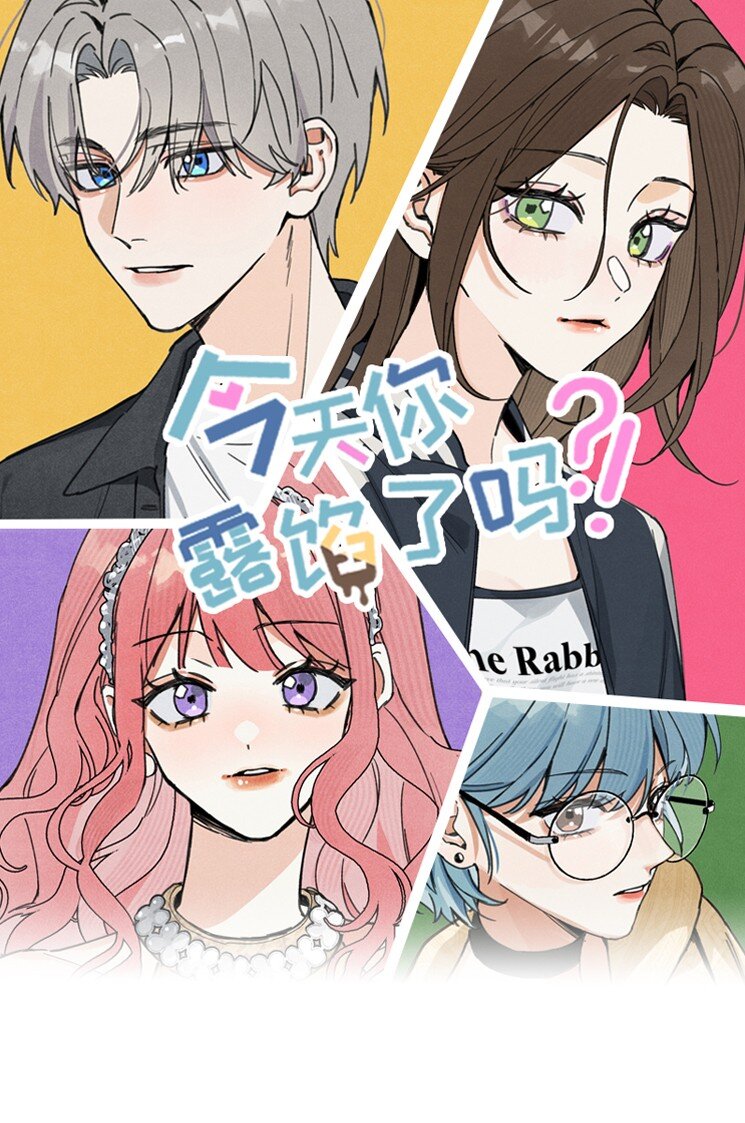 番外 中秋快乐-第27话