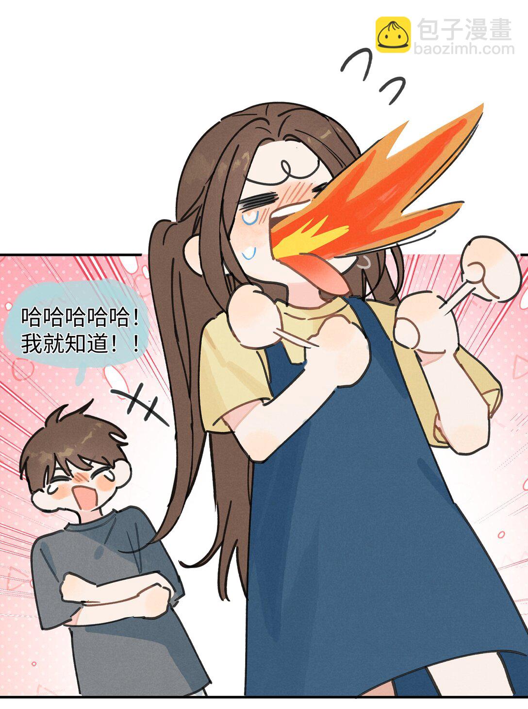 番外 中秋快乐-第27话