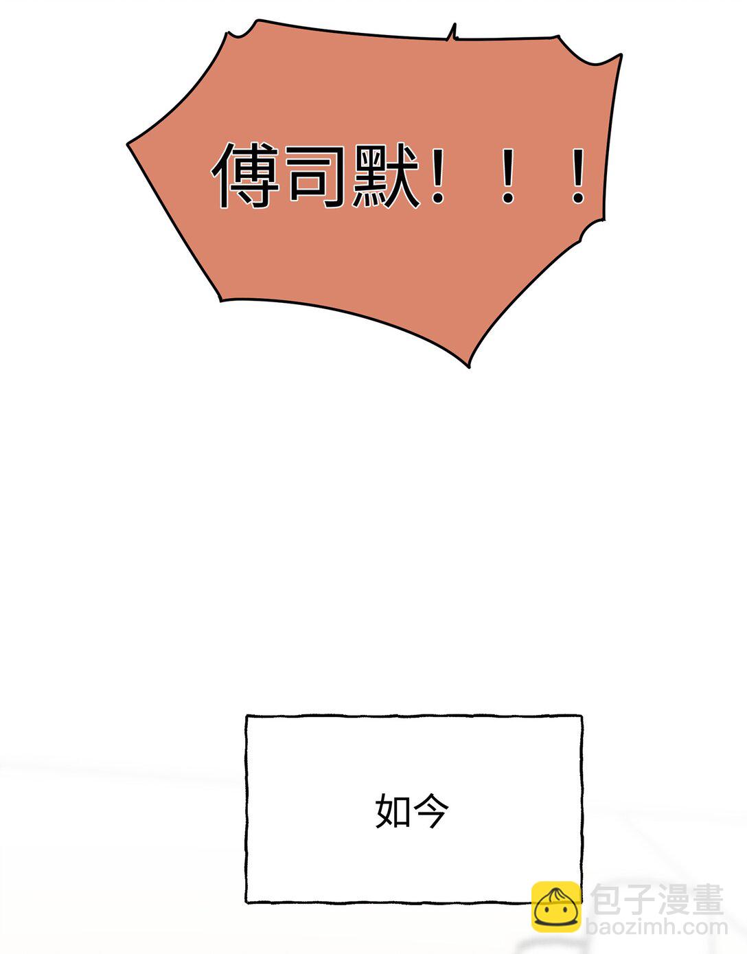 番外 中秋快乐-第27话