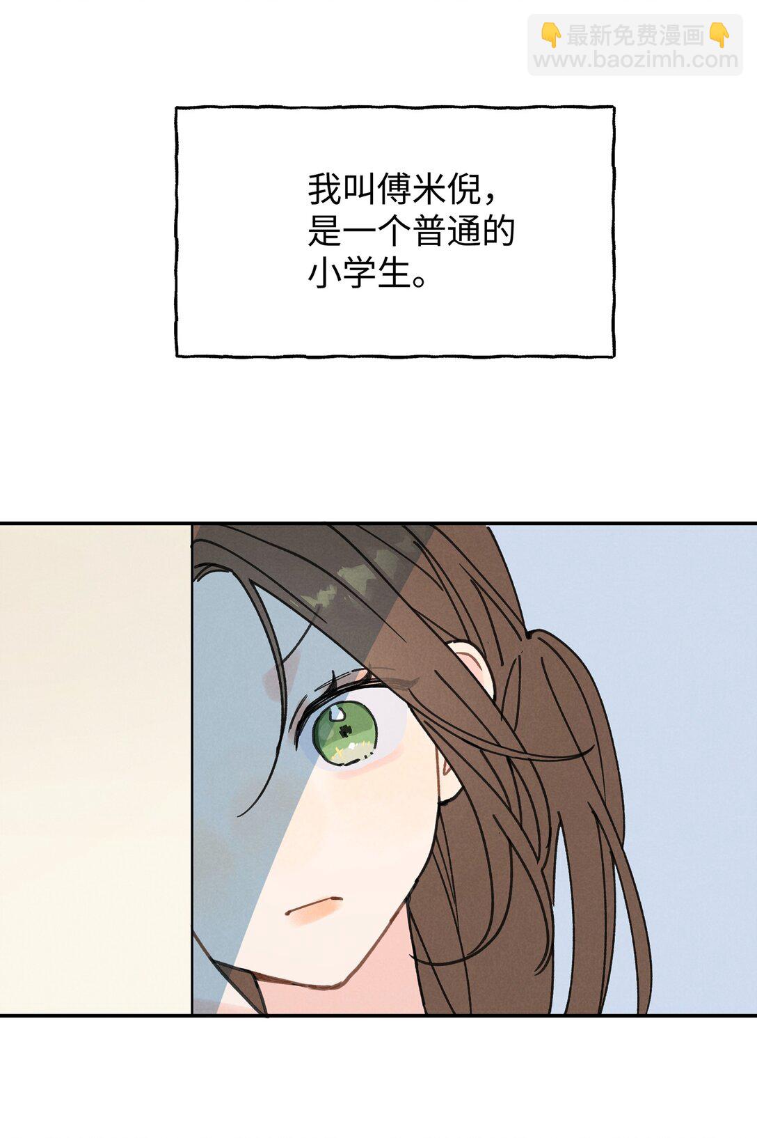 番外 中秋快乐-第27话