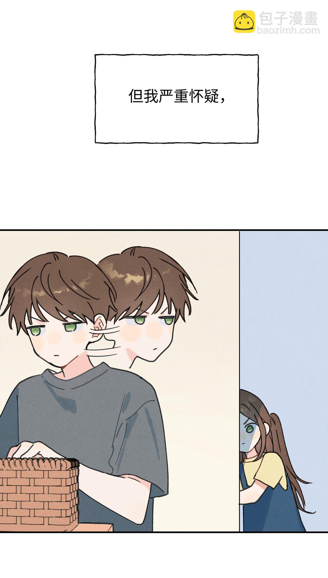 番外 中秋快乐-第27话