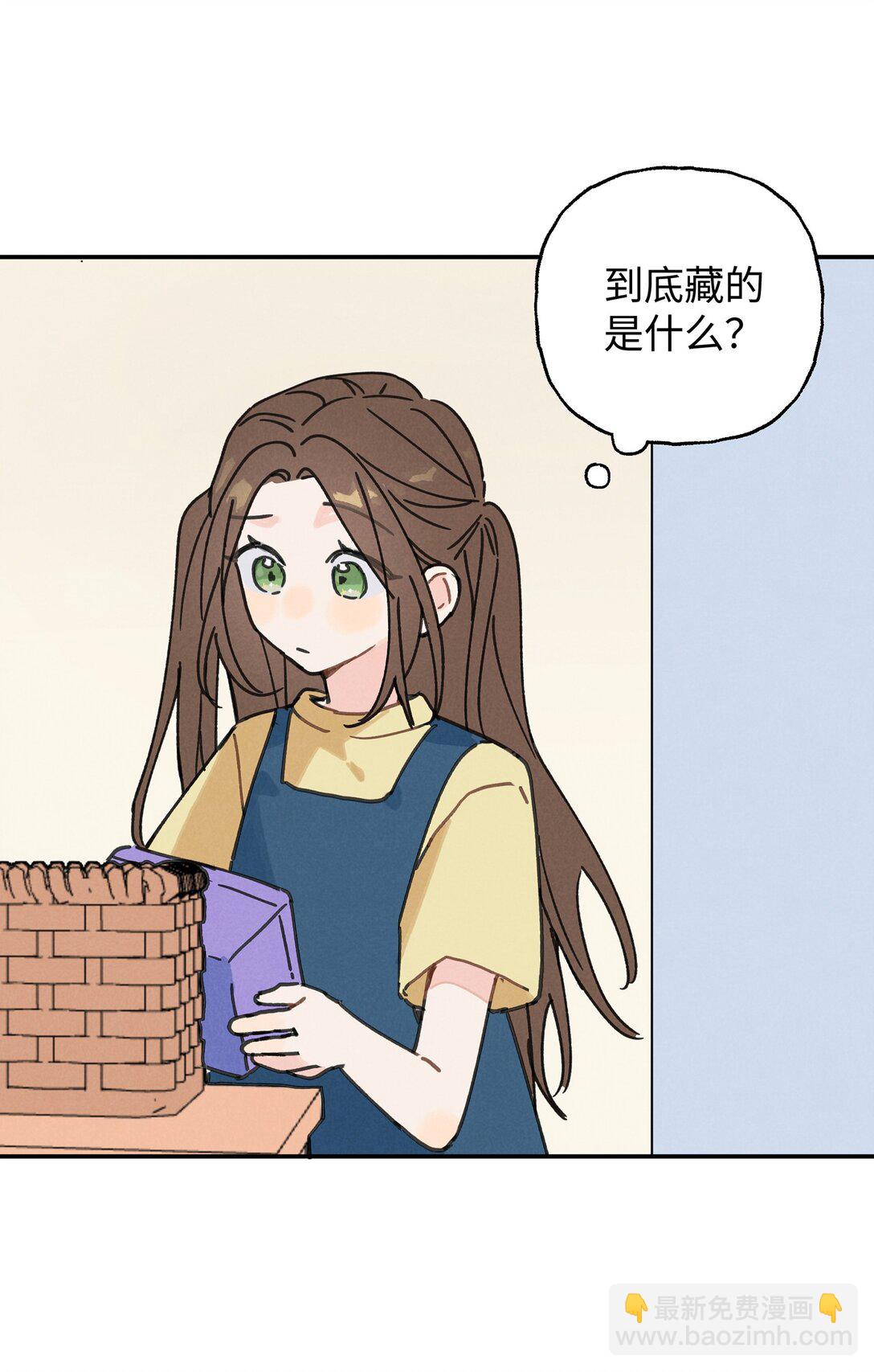 番外 中秋快乐-第27话