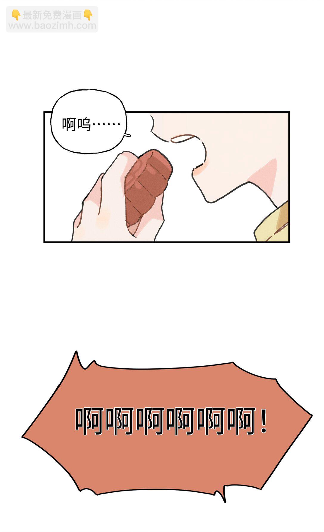 番外 中秋快乐-第27话