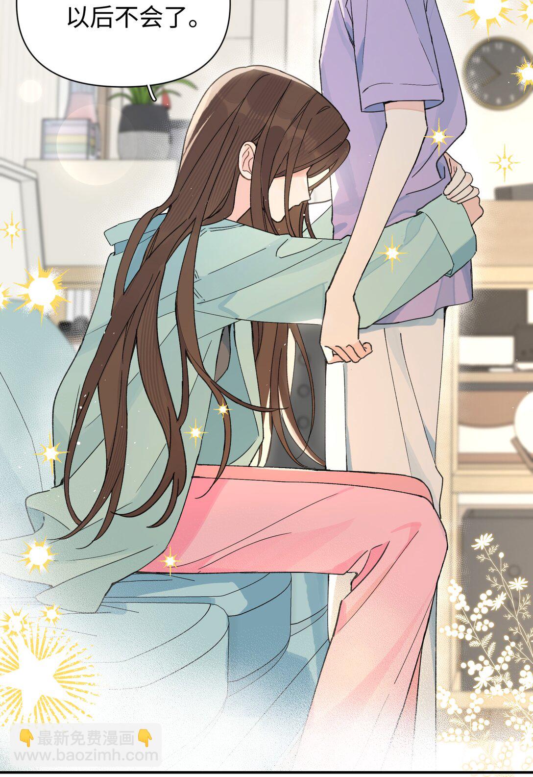 第27话 道歉的态度(1/2)-第29话