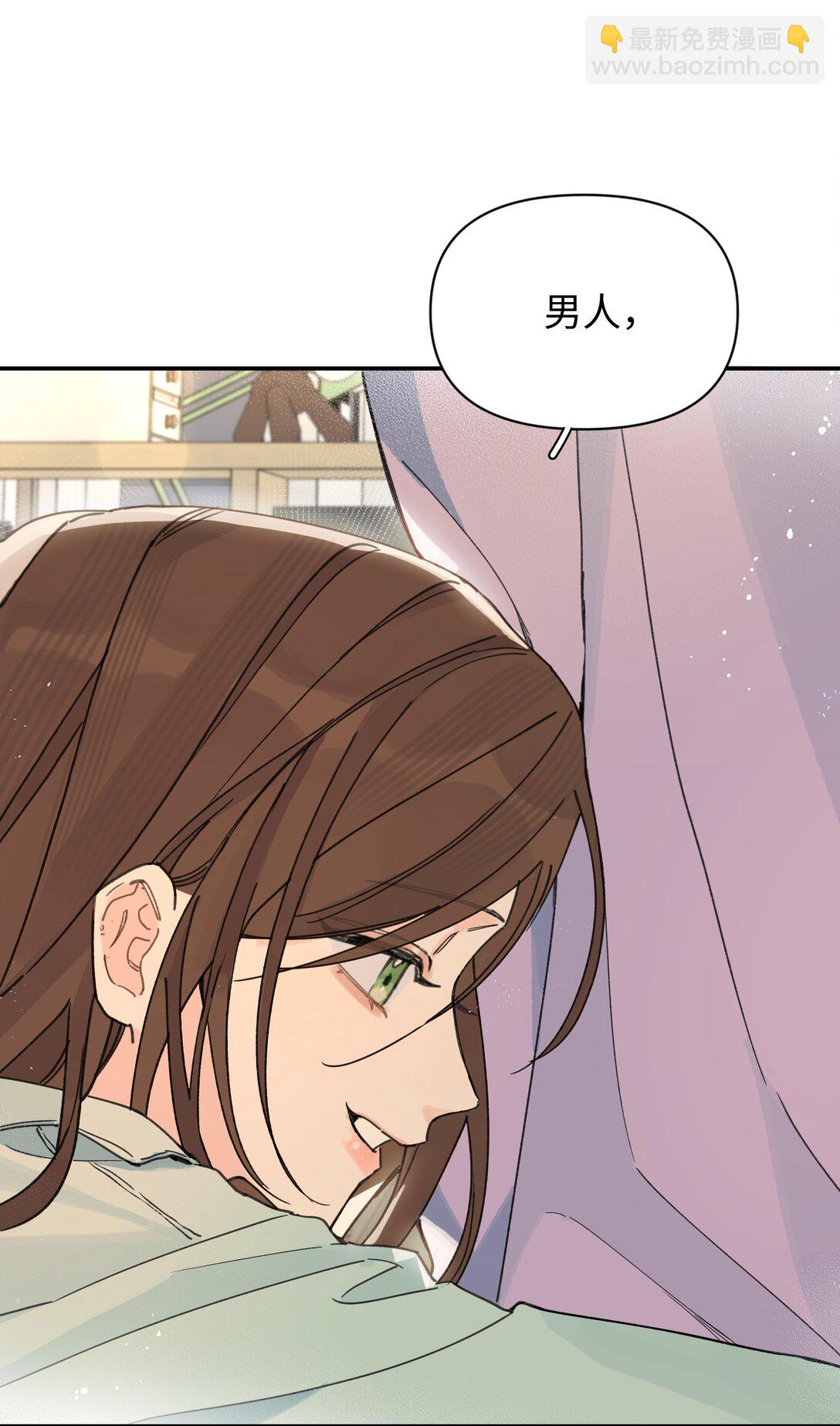 第27话 道歉的态度(1/2)-第29话