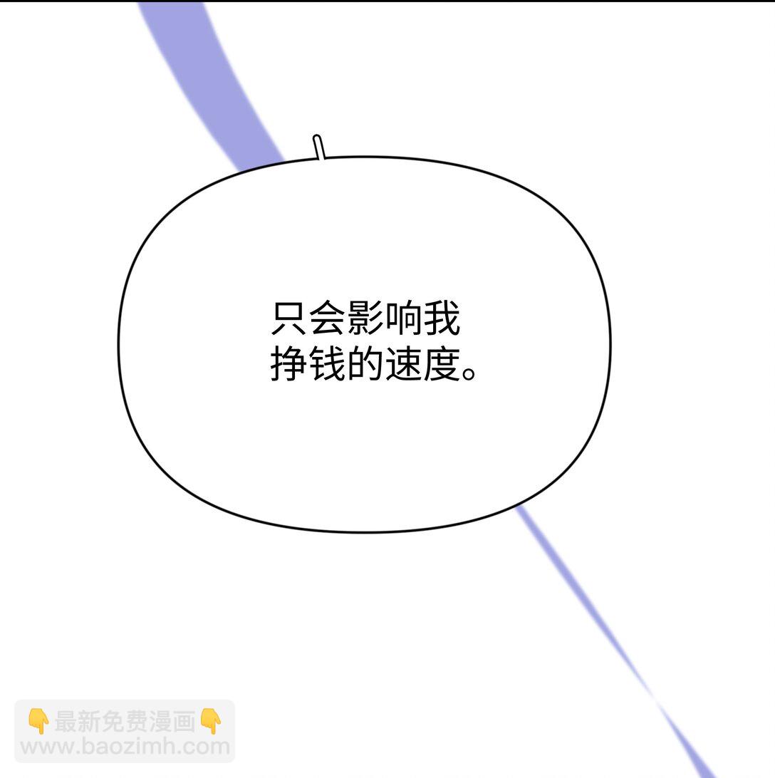 第27话 道歉的态度(1/2)-第29话