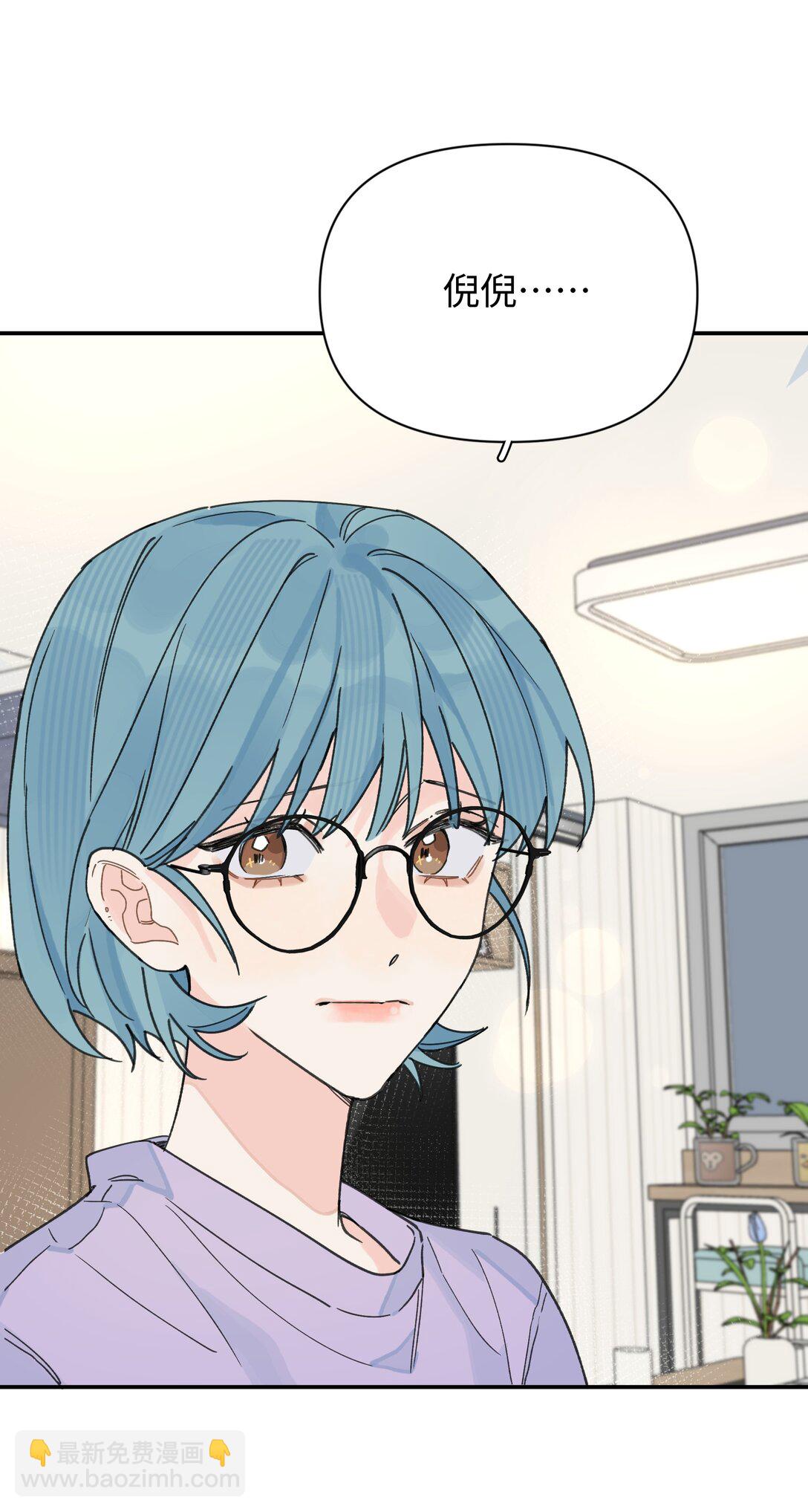 第27话 道歉的态度(1/2)-第29话