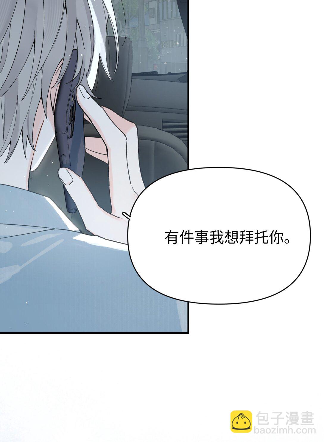 第27话 道歉的态度(1/2)-第29话