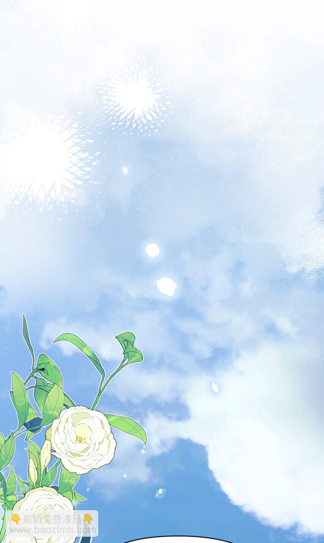 第27话 道歉的态度(1/2)-第29话