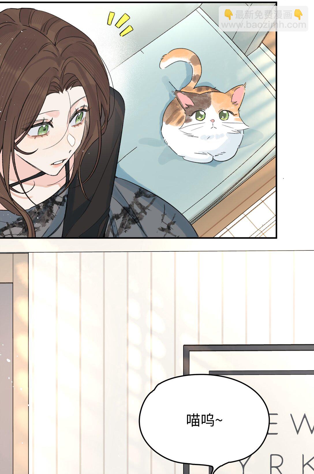 第27话 道歉的态度(1/2)-第29话