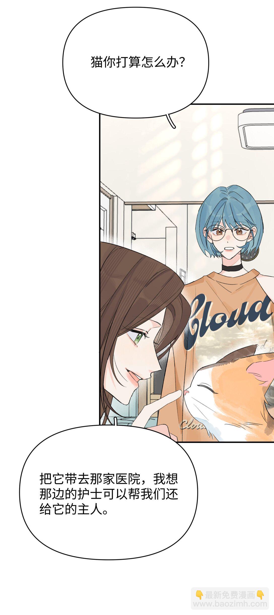 第27话 道歉的态度(1/2)-第29话