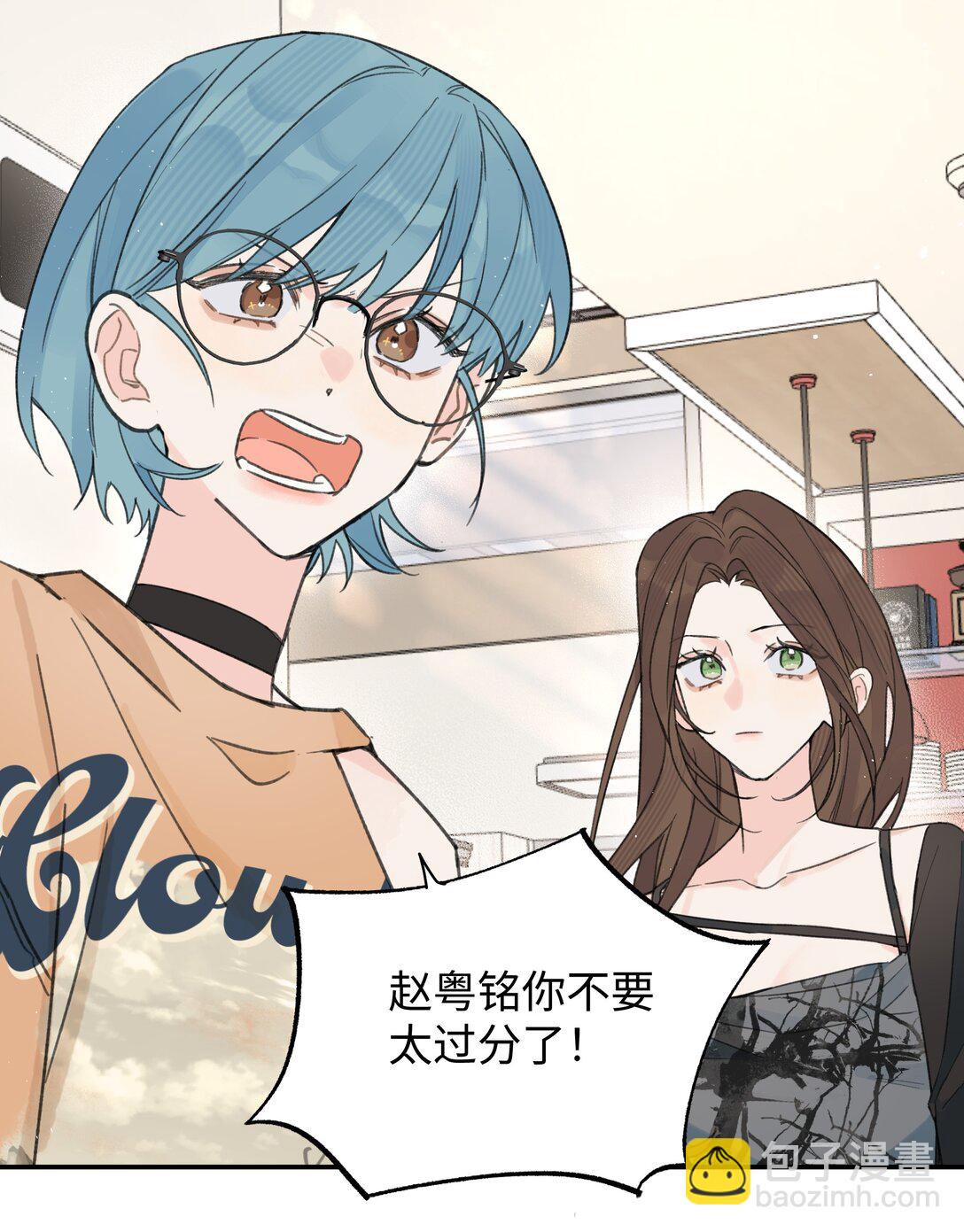 第27话 道歉的态度(1/2)-第29话