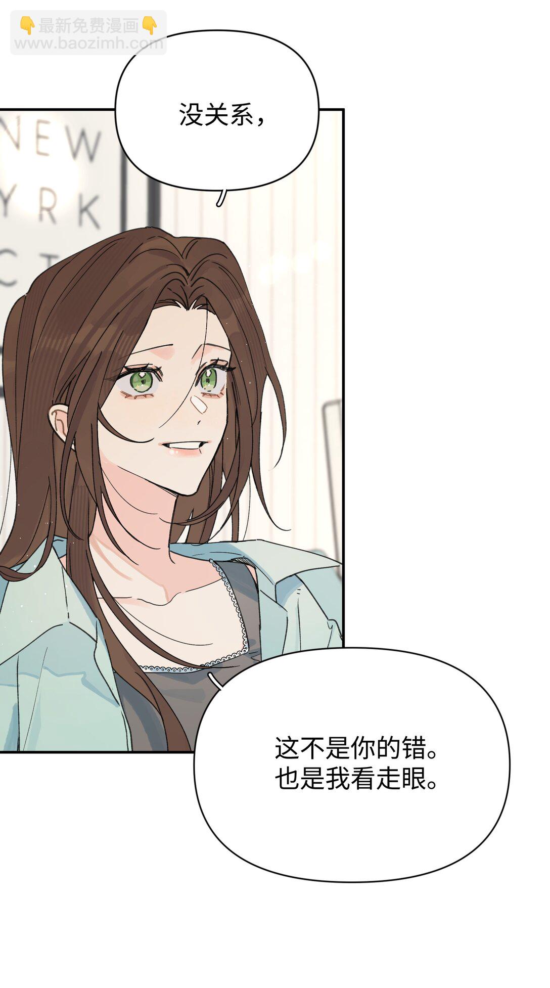 第27话 道歉的态度(1/2)-第29话