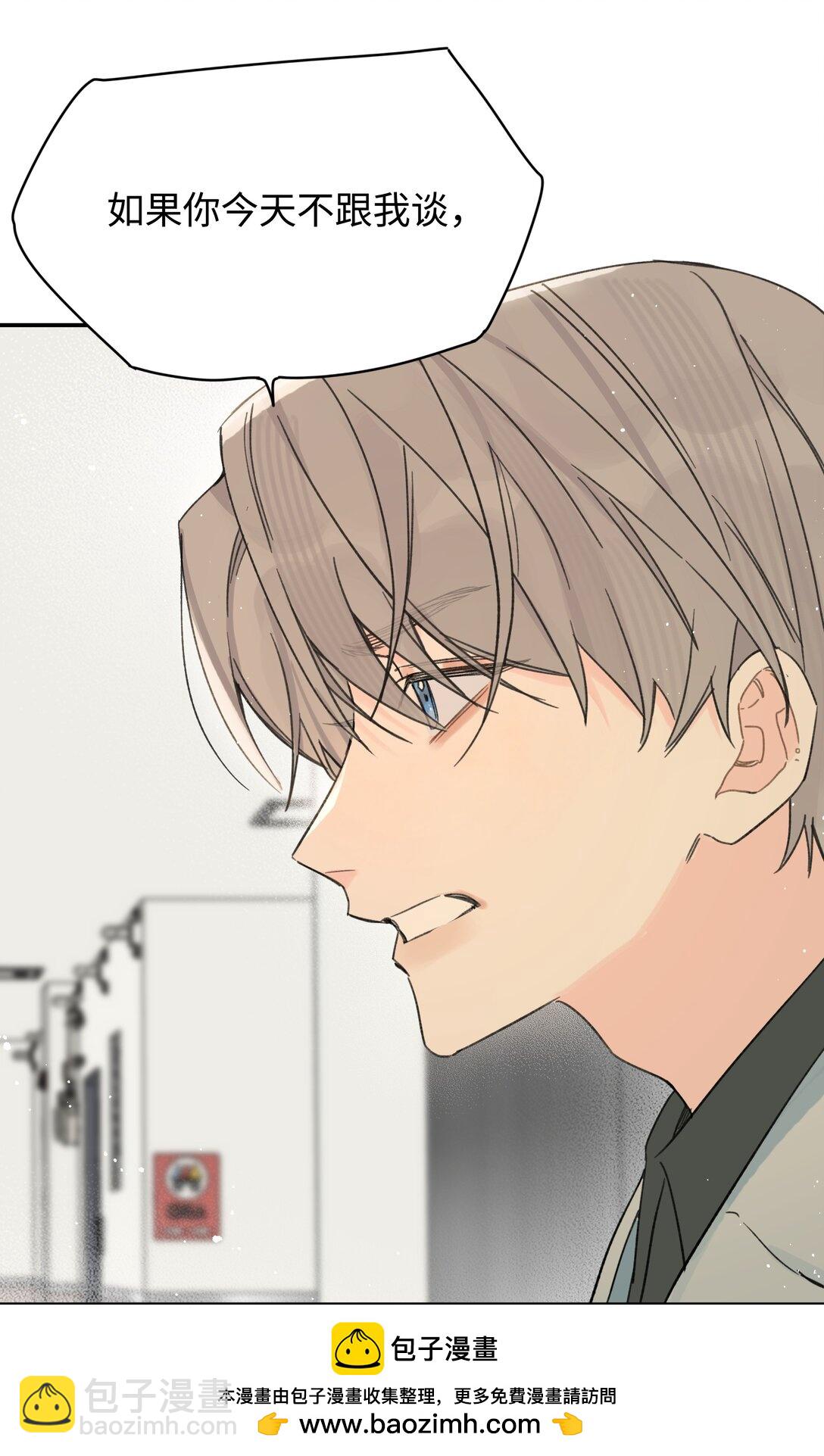 第27话 道歉的态度(1/2)-第29话