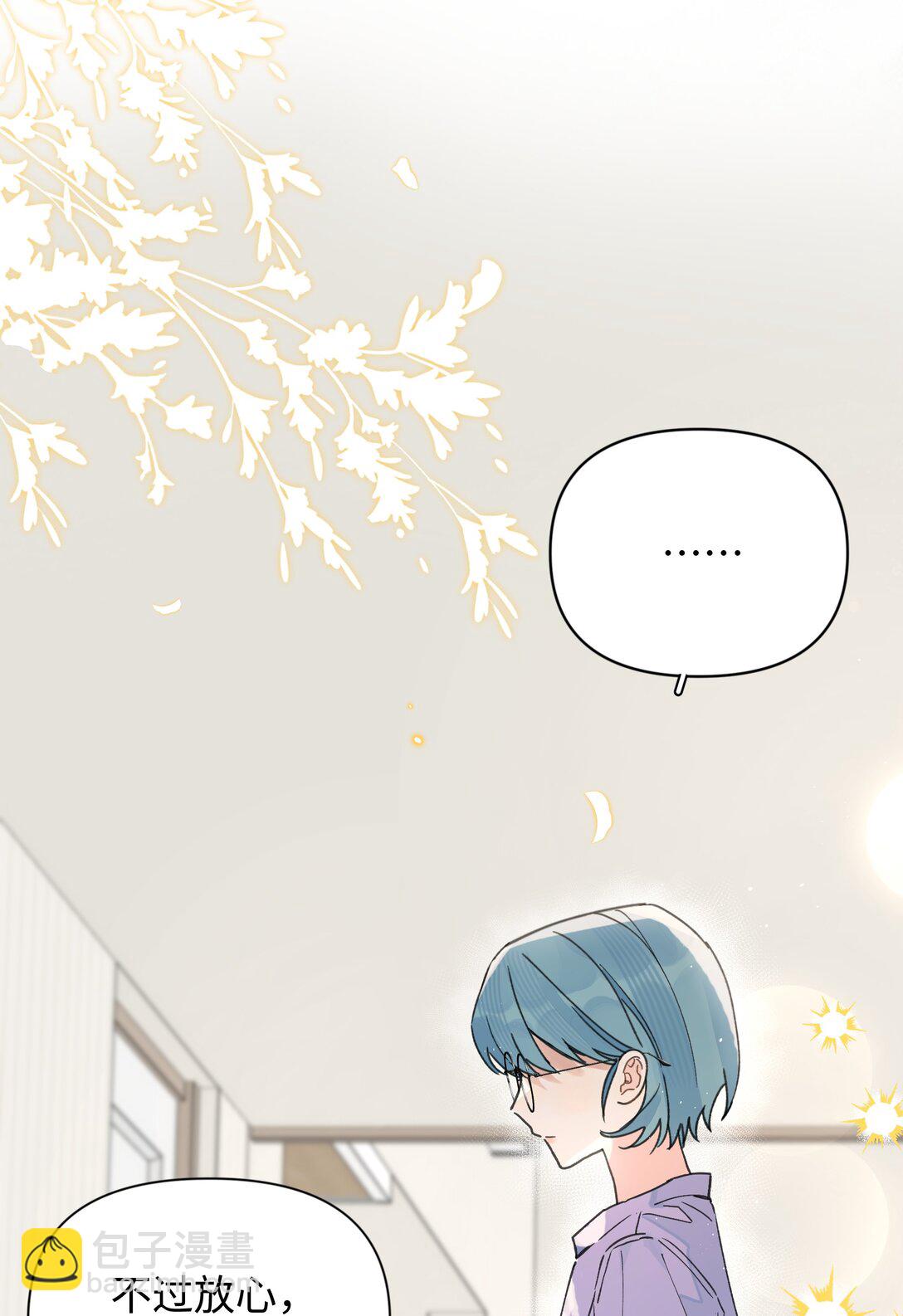 第27话 道歉的态度(1/2)-第29话