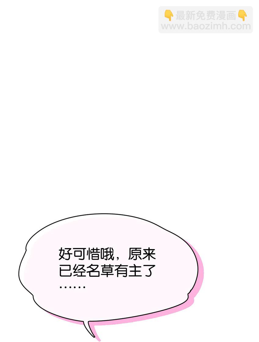 第3话 好男人(1/2)-第3话