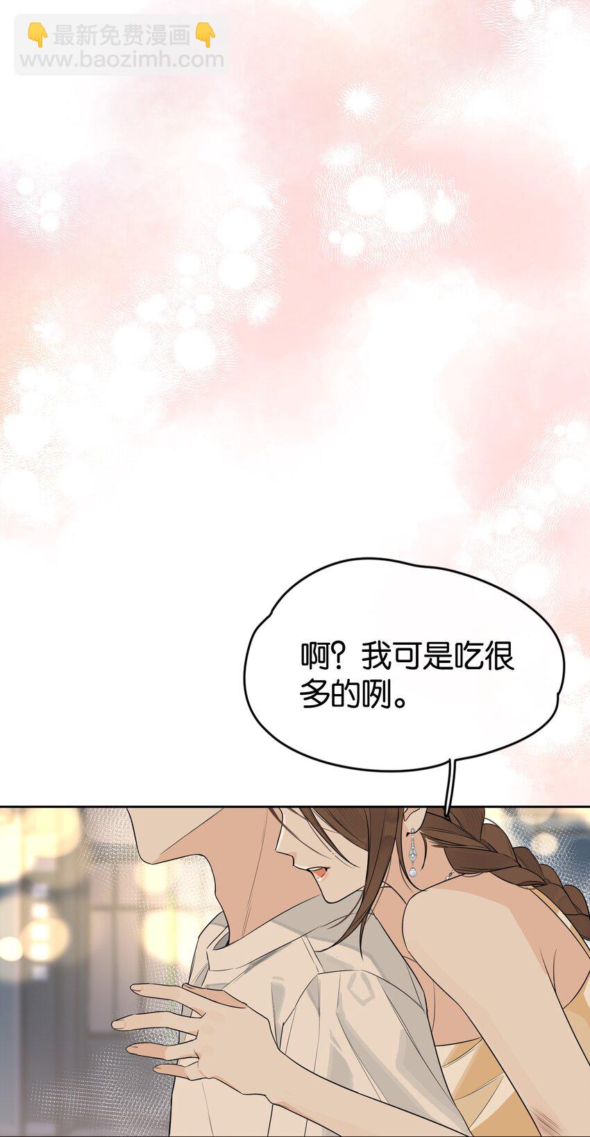 第3话 好男人(1/2)-第3话