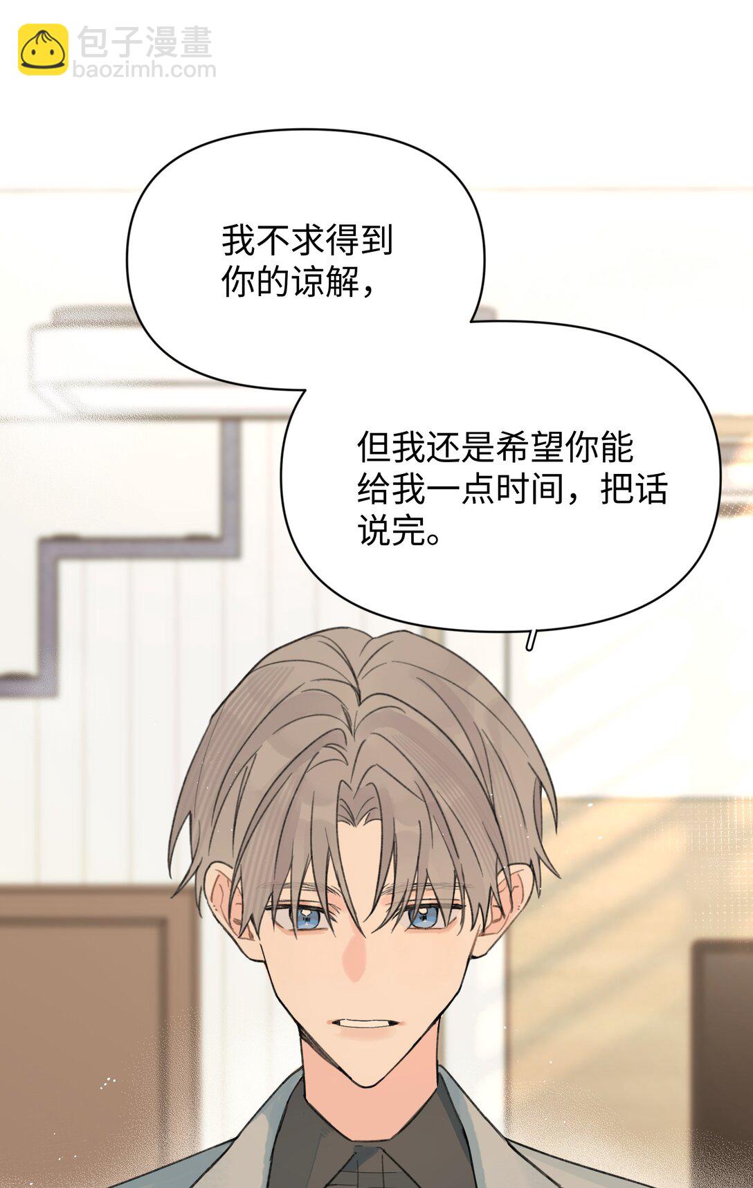 第28话 两清-第31话