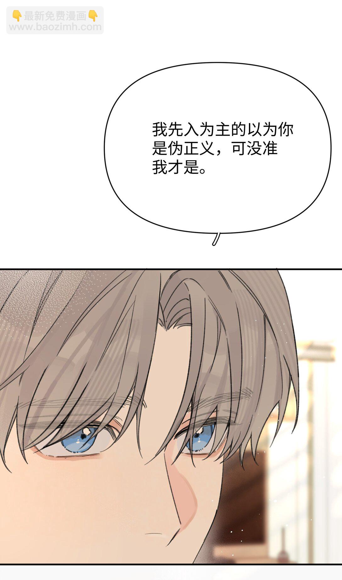 第28话 两清-第31话