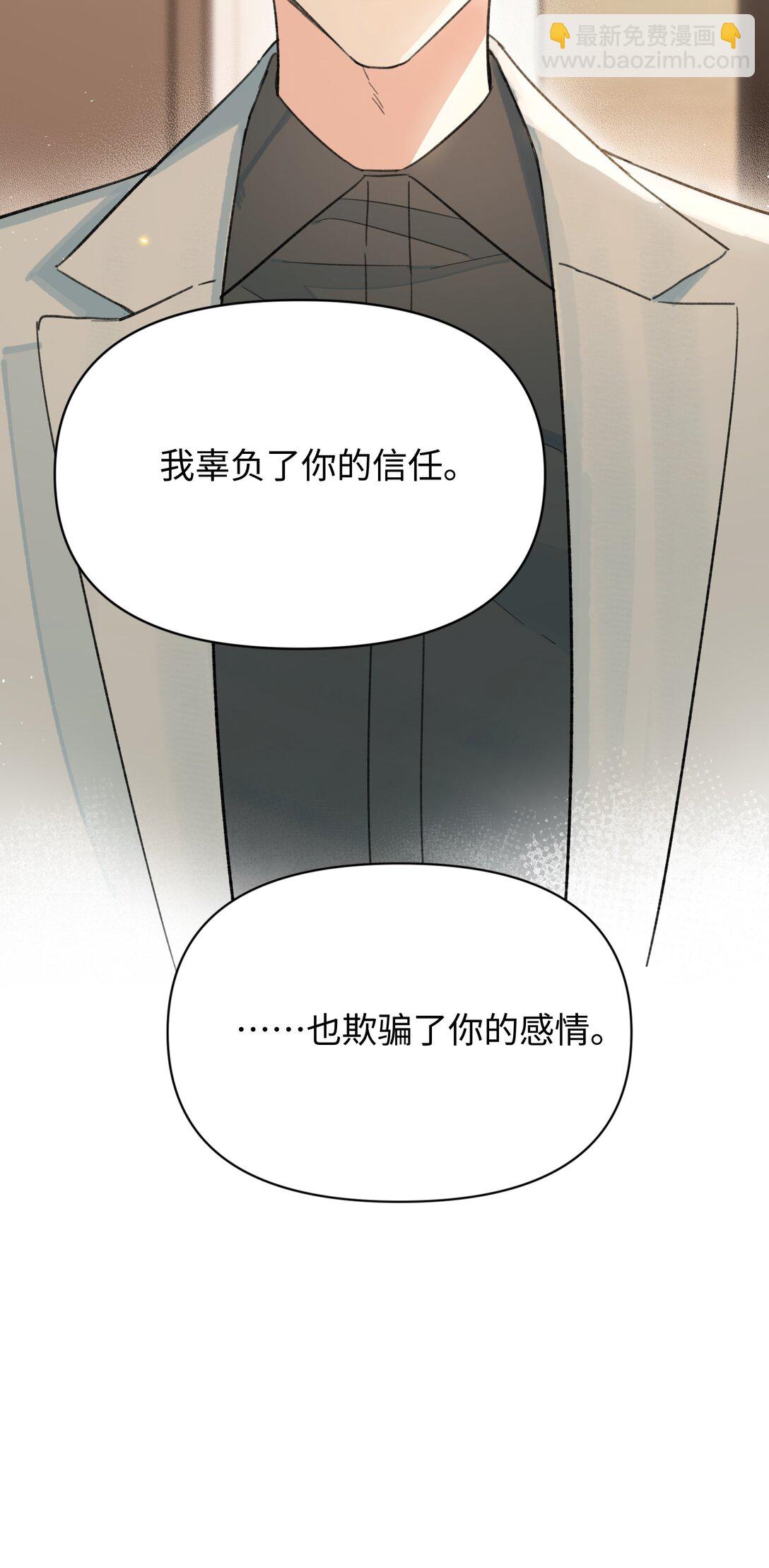 第28话 两清-第31话