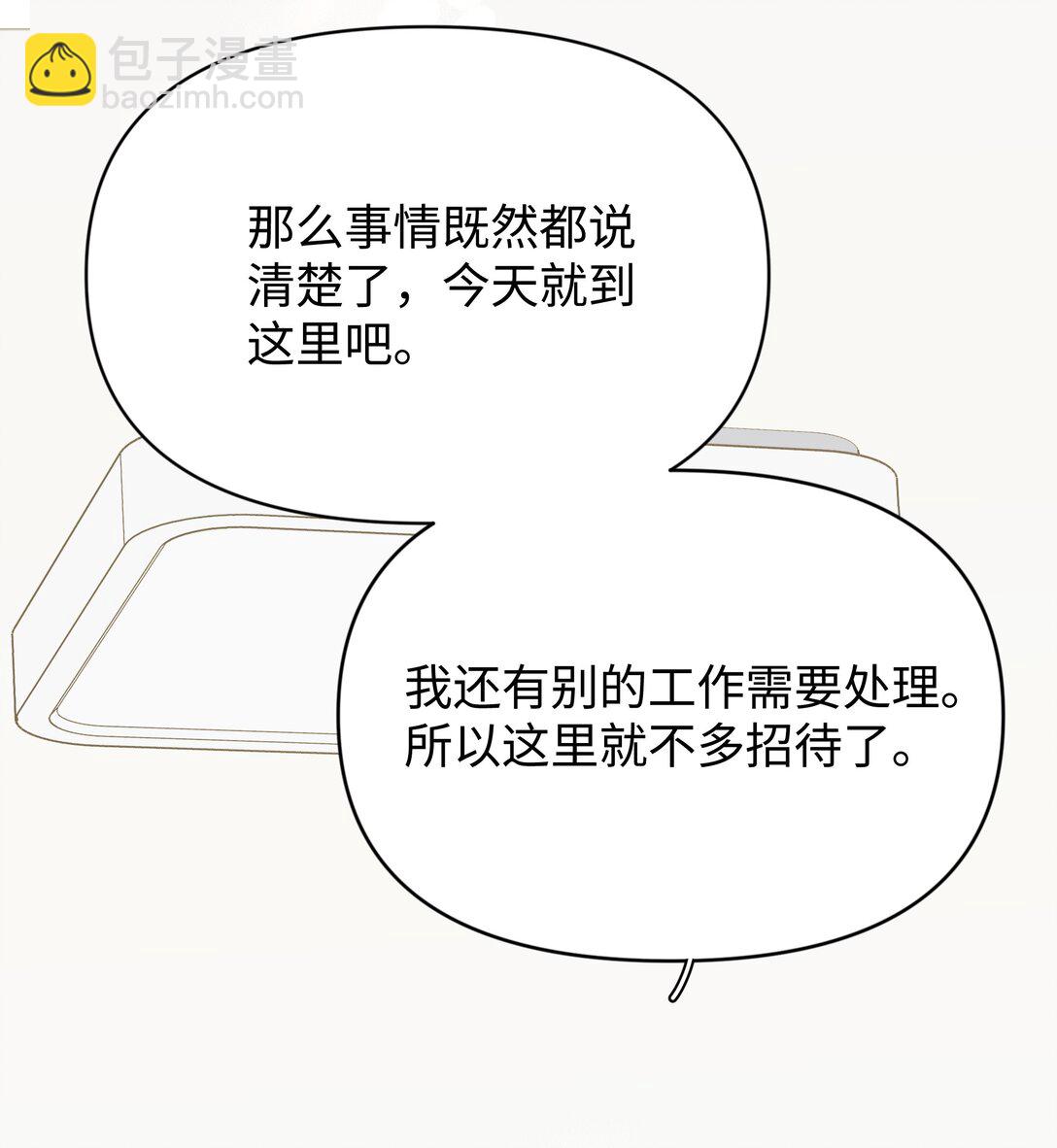 第28话 两清-第31话