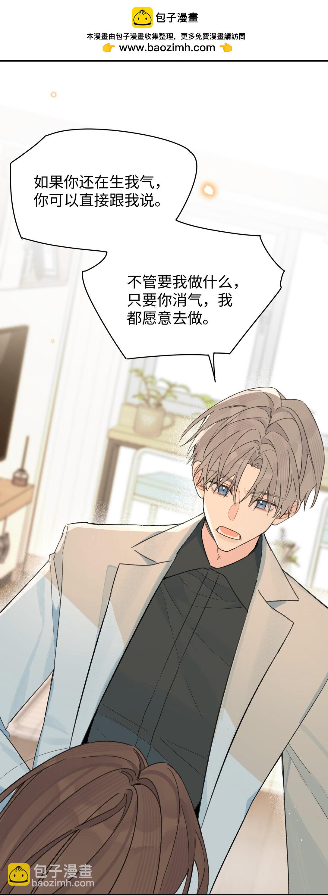 第28话 两清-第31话