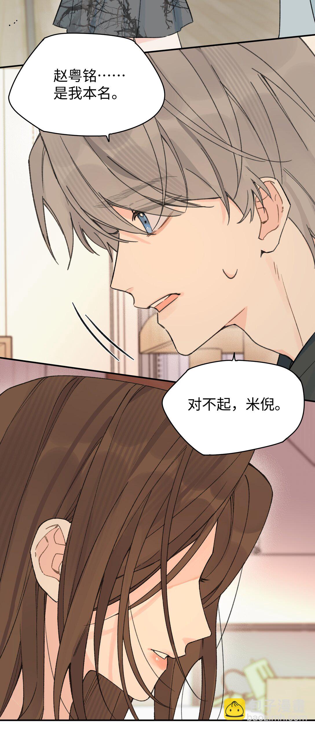 第28话 两清-第31话