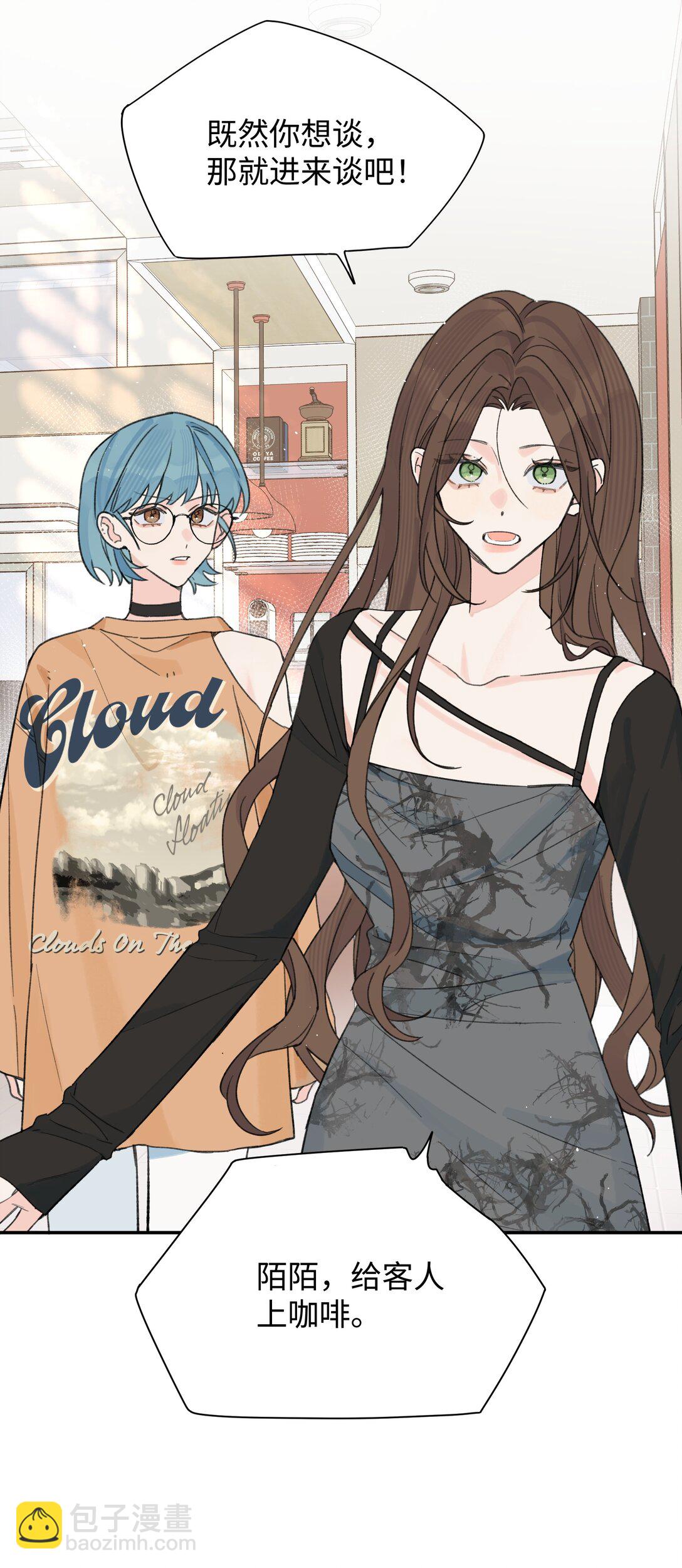 第28话 两清-第31话