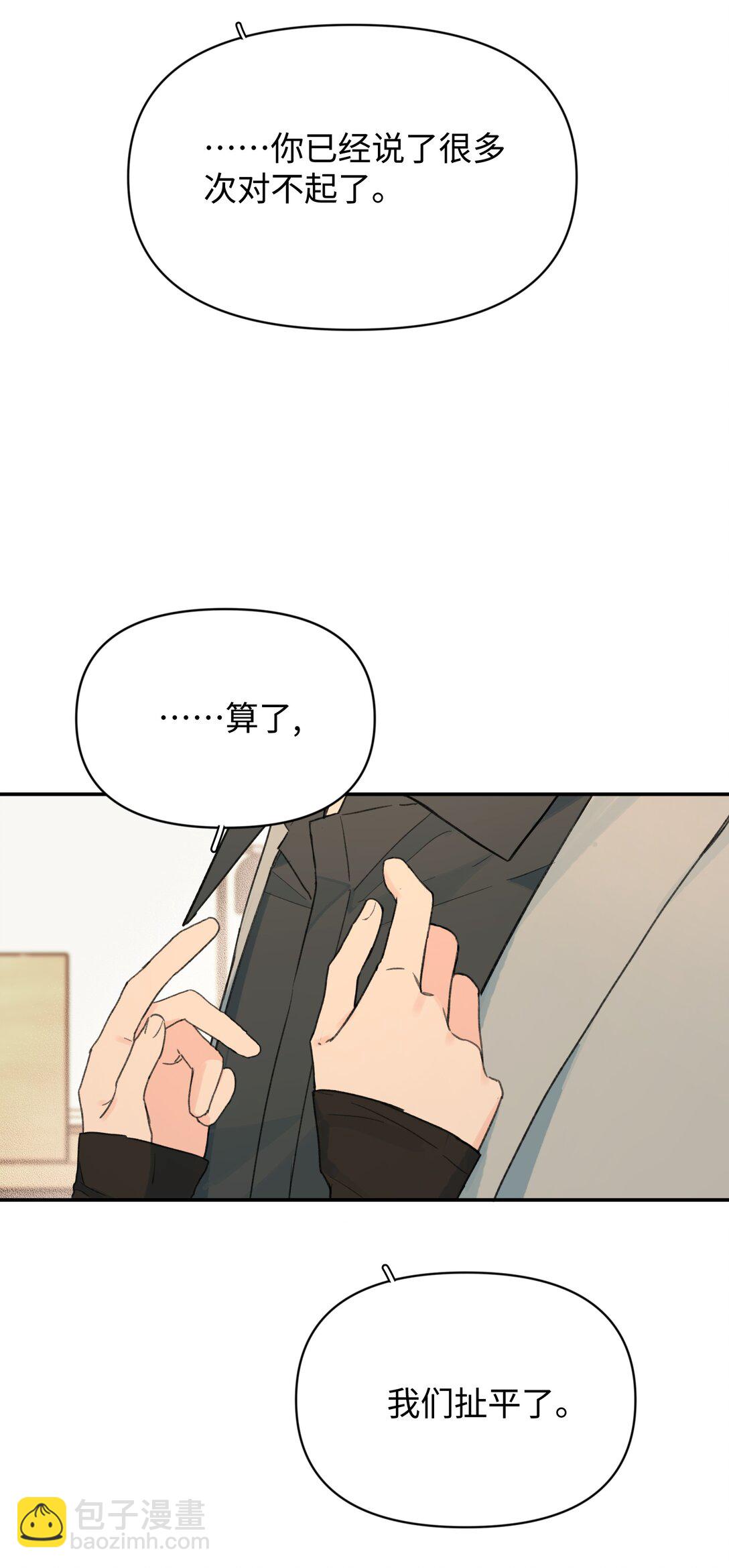 第28话 两清-第31话