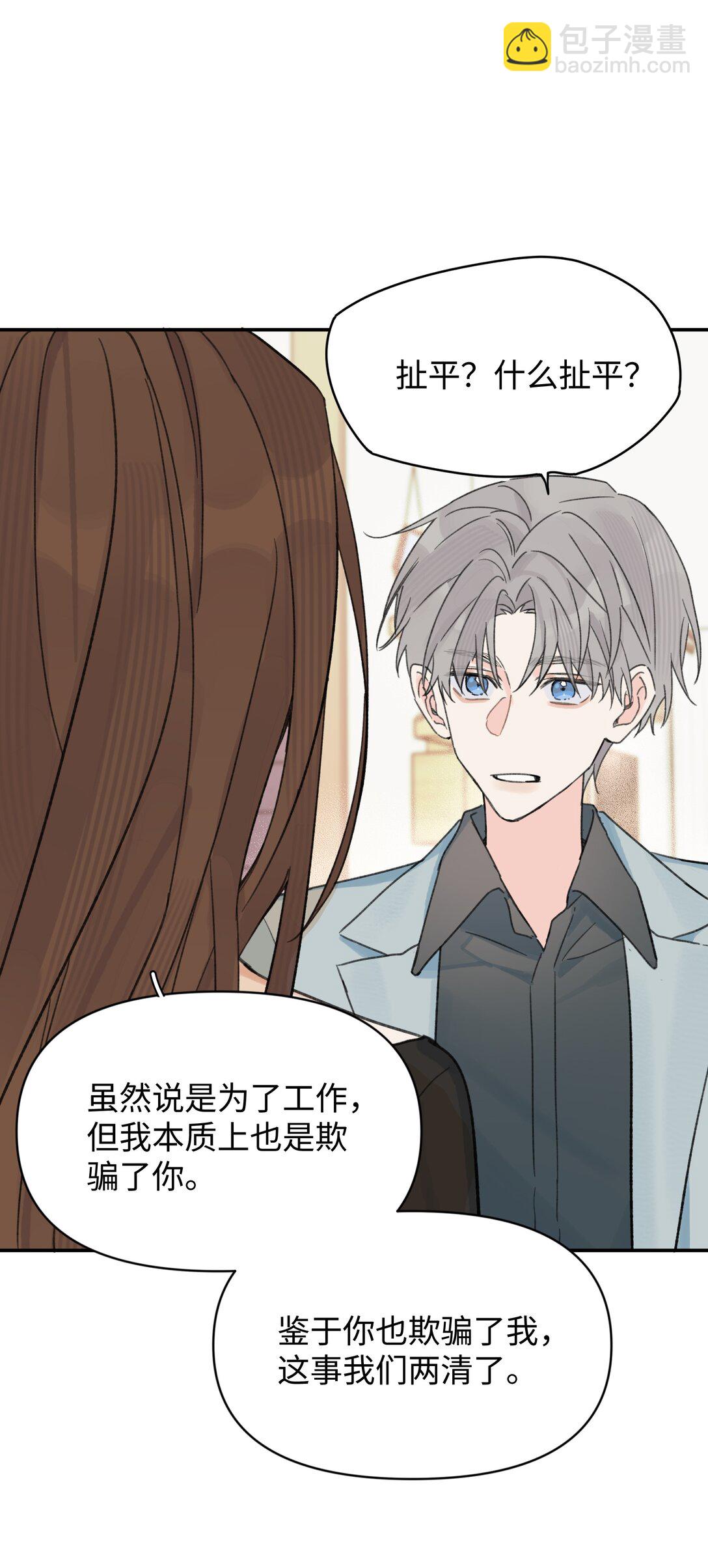 第28话 两清-第31话