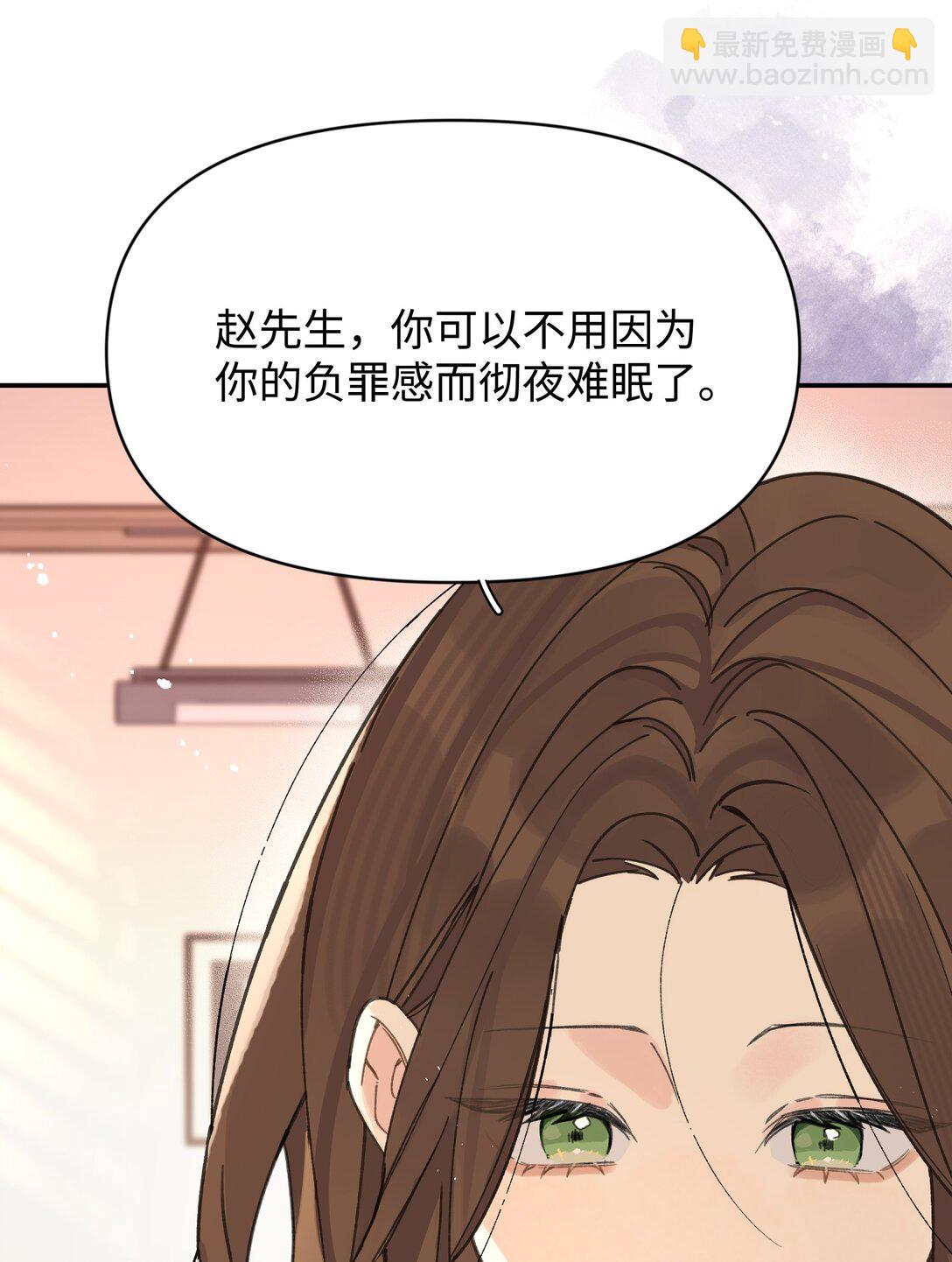 第28话 两清-第31话