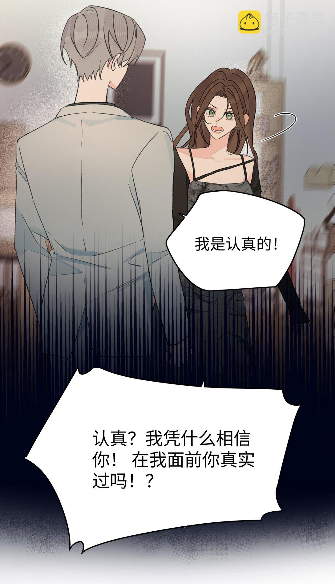 第28话 两清-第31话