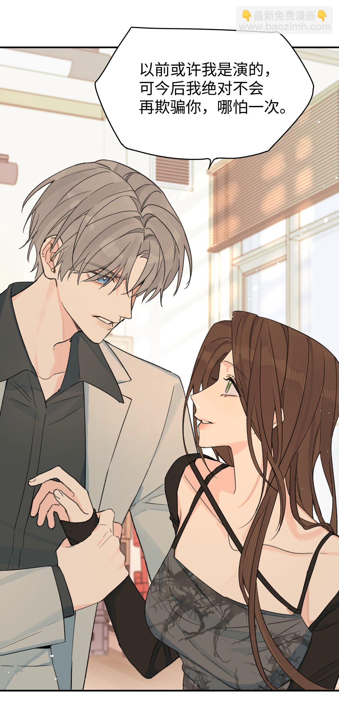 第28话 两清-第31话