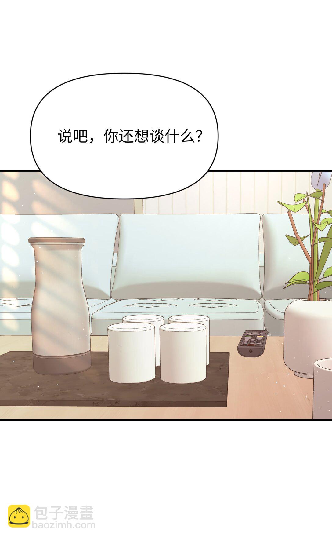 第28话 两清-第31话